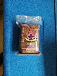 ervene Rya 1kg