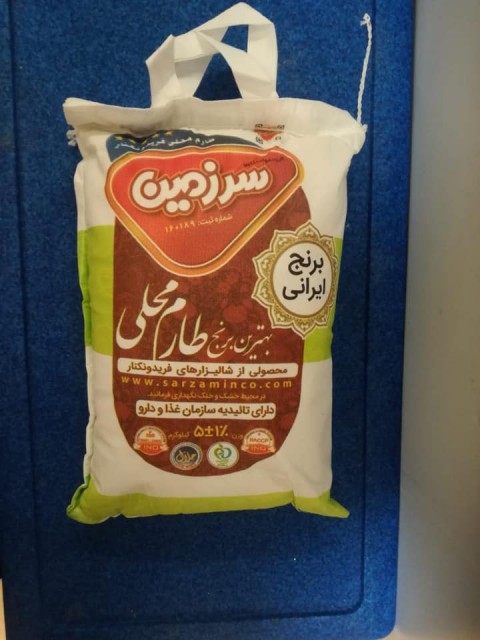 Iránsky ryža 5Kg balenie